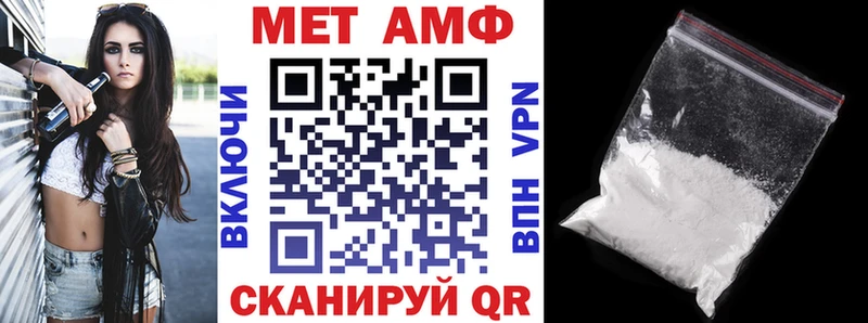 АМФЕТАМИН 98% наркошоп Нарьян-Мар