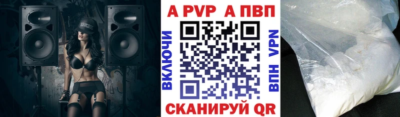 Alfa_PVP кристаллы  Нарьян-Мар 