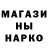 Первитин кристалл Profanumx