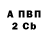 Амфетамин Розовый Nataliya Poliakova