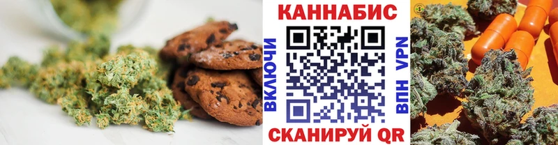 Cannafood конопля  Нарьян-Мар 