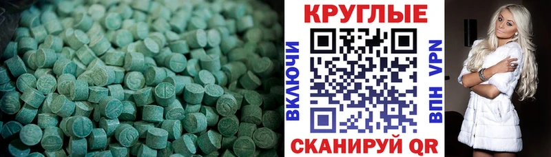 MEGA   купить  цена  Нарьян-Мар  Экстази XTC 