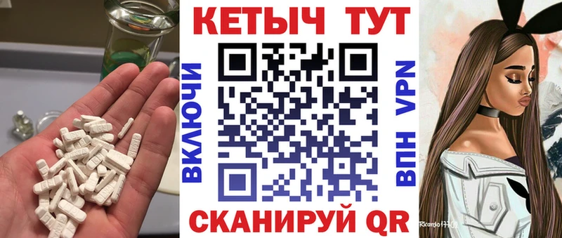 КЕТАМИН ketamine Нарьян-Мар
