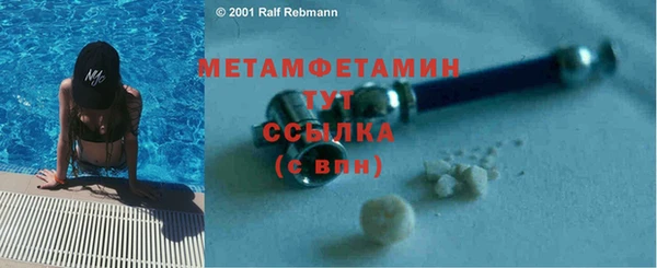 мефедрон Переславль-Залесский