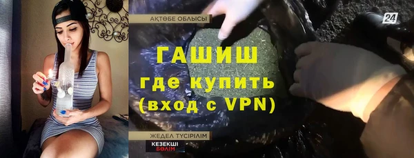 кристаллы Абаза