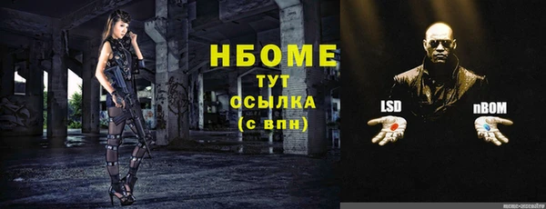кокаин премиум Абинск