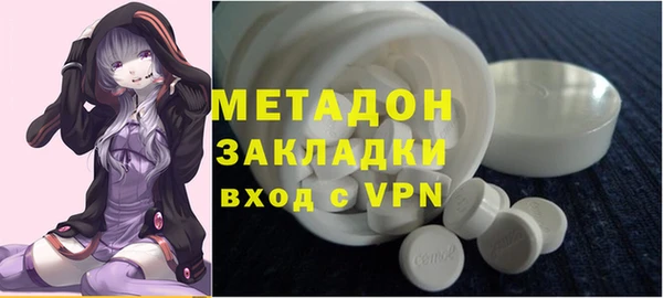 ALPHA-PVP Горнозаводск