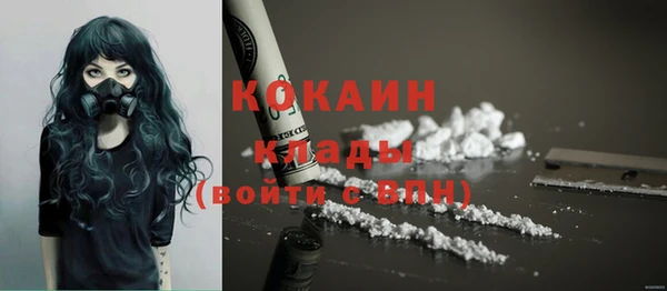 COCAINE Алексеевка