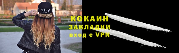 амфетамин Горняк