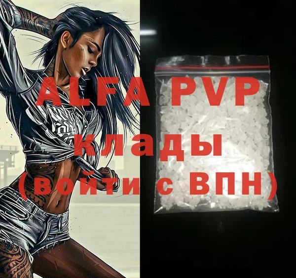 МДПВ Алексин