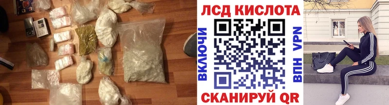 дарнет шоп  Нарьян-Мар  LSD-25 экстази ecstasy 