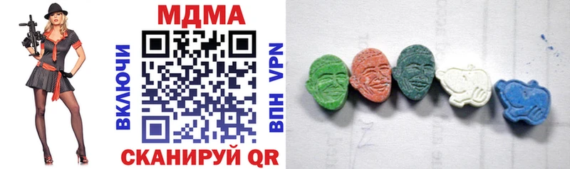 МДМА Molly  где продают   Нарьян-Мар 
