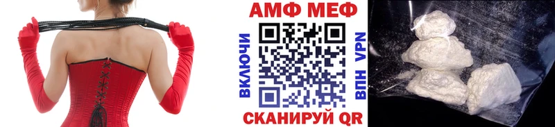 наркошоп  Нарьян-Мар  Первитин Декстрометамфетамин 99.9% 