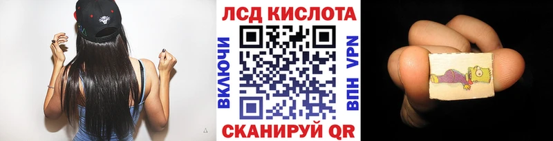 где купить наркотик Нарьян-Мар Марки N-bome 1500мкг